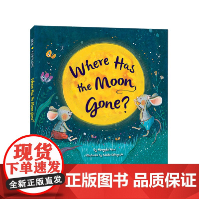 月亮去哪儿了?Where Has the Moon Gone? 培养孩子审美和观察力 培养孩子英文语感 适合大声朗读