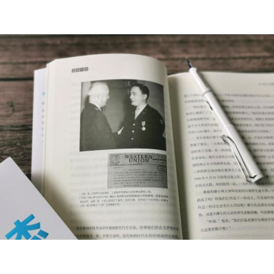 [M]蓝血十杰 2020纪念版-9787544342650