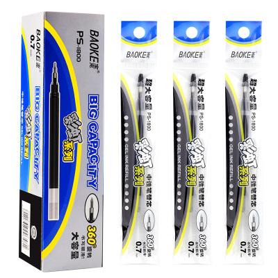 宝克(BAOKE)PS1800 0.7mm中性笔笔芯 水笔笔芯签字笔替芯 12支/盒
