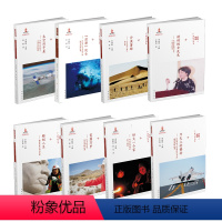 [正版]人物传记书籍 中国精神 我们的故事 青少年励志读物 全8册 (平装)