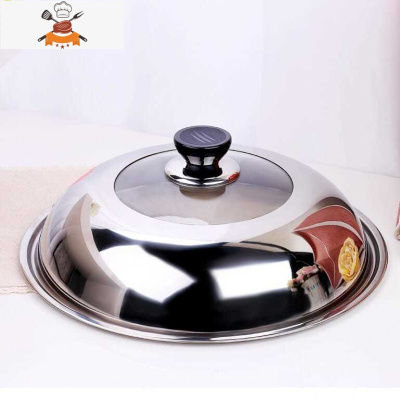 加厚不锈钢锅盖玻璃盖家用砂锅盖子炒锅头把手小透明钢化高盖配锅 敬平 32CM(适合内直径30CM-31.锅具配件