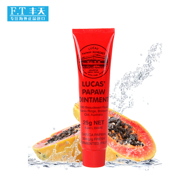 澳洲Lucas Papaw番木瓜膏男女儿童保湿滋润补水丰盈润唇膏万用膏 25g/支