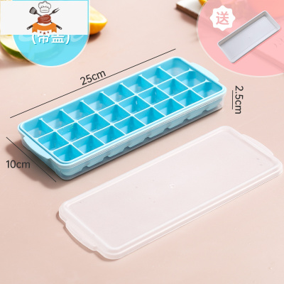 冰块模具制冰器带盖硅胶冻冰块储存盒家用冰箱制冰盒大冰格冷冻 敬平 小号方形冰块模具-带盖(24格)蓝色