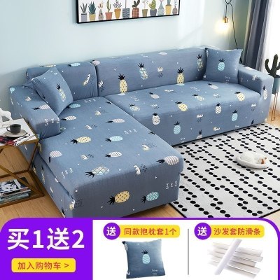 萬能沙发套罩全包布艺沙发垫皮弹力沙发罩全盖四季通用组 菠萝 组合套装[三人位190-230cm+三人位190-230cm