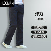 HLCOMAN裤子男款宽松直筒裤弹力运动工装裤男士青年休闲长裤男裤大码