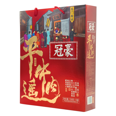 冠豪平遥牛肉礼盒大块158g*6袋 过节年货送礼中秋礼盒