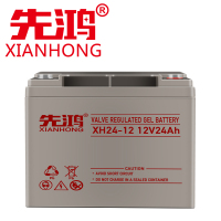 先鸿12V24AH免维护铅酸蓄电池UPS不间断电源直流屏通信机房电瓶
