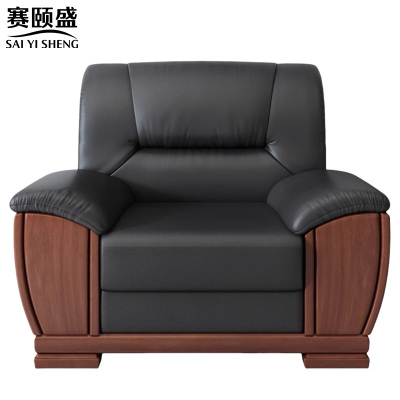赛颐盛办公沙发