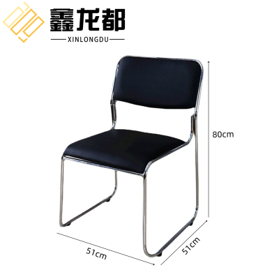 鑫龙都办公椅80cm高把