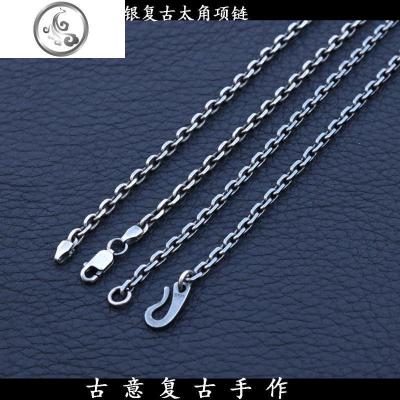[古意]goro`s高桥925银复古太角链纯银做旧潮男锁骨链白搭银链 JiMi项链