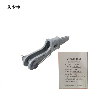 晟帝峰 楔形线夹 NX-1 个