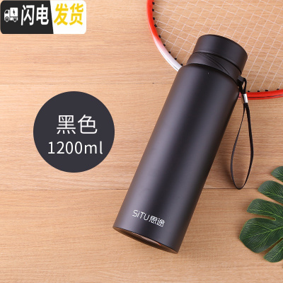 三维工匠304不锈钢男商务保温杯800大容量过滤茶杯子女便携水杯刻字定制 1200黑色+杯刷+杯套思途202