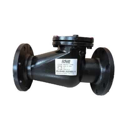 时速 旋启式法兰止回阀 H44T-16 DN65 个