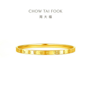 周大福经典简约吉言金手镯足金黄金手镯女计价(工费760)EOF1411