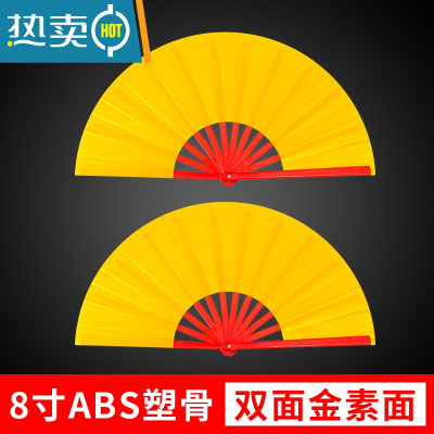 XIANCAI说书人儿童太极功夫扇舞蹈响扇竹骨武术幼儿园表演扇8寸金色扇子 老师推-荐专用扇[8寸双面]塑骨金素面