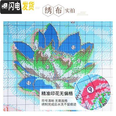 三维工匠年年有余鱼十字绣2019新款绣客厅玄关竖版家用线绣 [收藏加购]75*150cm[棉线32色满绣][配送工具免费