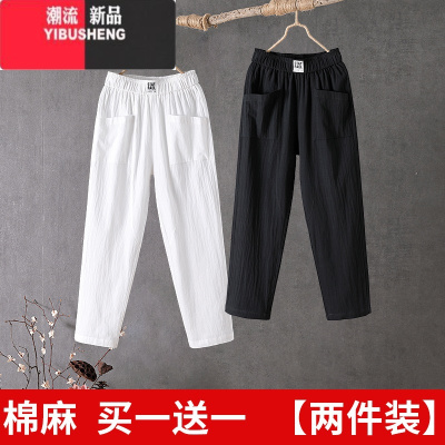 YIBUSHENG棉麻休闲裤女2024新款裤子韩版宽松显瘦直筒裤季薄款九分哈伦裤