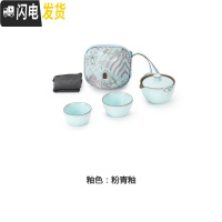 三维工匠便携功夫茶具一壶两杯陶瓷家用快客杯称心如意旅行茶具套装 称心如意(羊脂白釉)便携包新包装+四季盘(春)