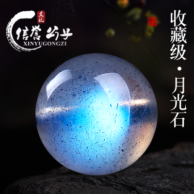 保真冰种灰月光石圆珠拉长石蓝光彩光散珠手串手链diy半成品配件送女朋友老婆情人节七夕生日礼物