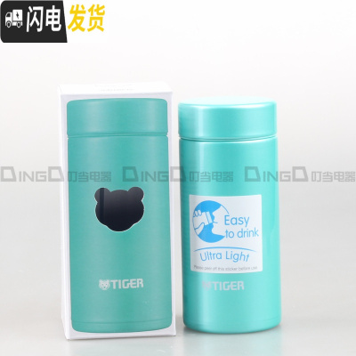 三维工匠保温杯超轻便携迷你可爱300新款梦重力200小水杯子 MMP-200-GP湖绿双层杯口