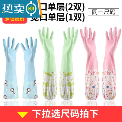 敬平洗碗手套女防水橡胶加绒冬季厨房耐用型刷洗衣衣服皮家用加厚家务 (2束口+1宽口)单层 L