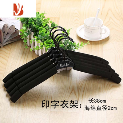 三维工匠海绵衣架服装店儿童款衣架衣服撑海绵防滑晾衣撑家用泡沫衣挂