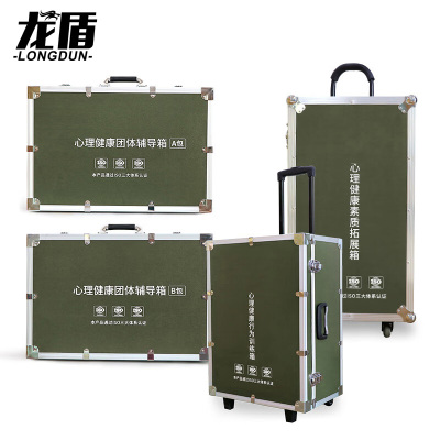 龙盾四合一全套心理训练箱 团体心理健康系列心理行为素质拓展器材包