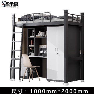 圣承 上床下桌 宽1m张