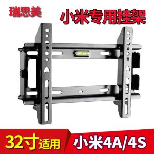 康佳32寸电视机壁挂架价格_报价_促销_图片_