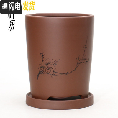 三维工匠紫砂花盆景花卉绿植现代简约风格粉绿浆直口千筒兰花盆满 红色+托SL013 中等花盆容器