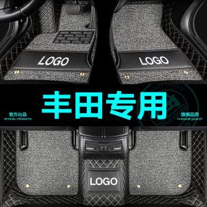 [补贴10%]专用丰田八代凯美瑞CHR普拉多雷凌荣放/RAV4卡罗拉全包围汽车脚垫专车专用脚垫
