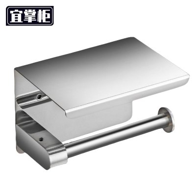 宜掌柜 不锈钢纸巾架 14*10*10cm 个