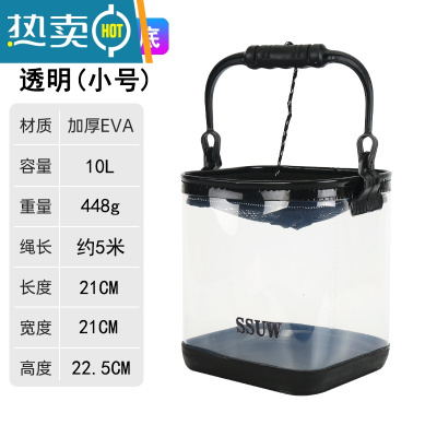 敬平打水桶 折叠多功能加厚底EVA小号带绳活鱼桶迷你装鱼桶钓鱼桶 透明10L打水桶[加厚底]