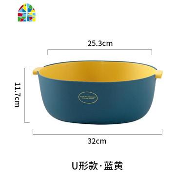 家用塑料长方形洗菜盆两件套创意厨房洗水果大号双层 FENGHOU U形款_蓝黄洗菜篮洗菜篮