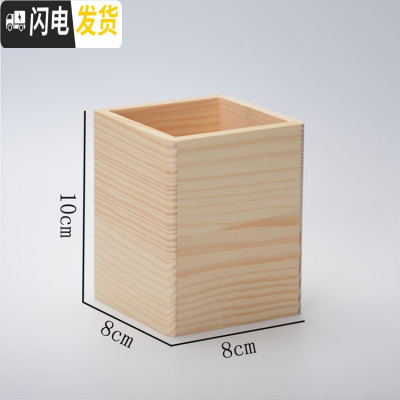 三维工匠实木笔筒办公用品桌面化妆刷收纳盒创意时尚多功能学生文具盒木质 单筒