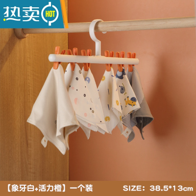 敬平新生婴儿衣架多功能儿童晾衣夹宝宝专用衣服夹子家用挂衣架小衣撑 白橙一个装-[升级加粗] 1个