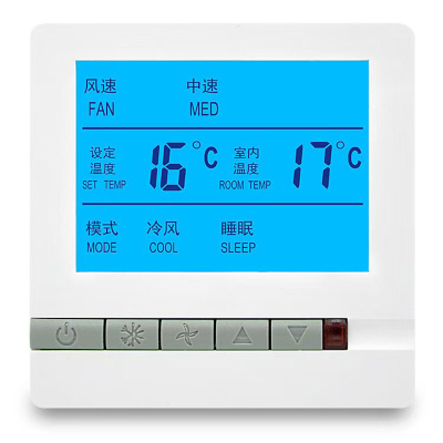 中央空调温控器空调控制面板 805款 个
