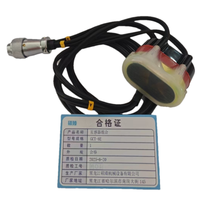 硕臻 互感器组合 GCT-8E 套