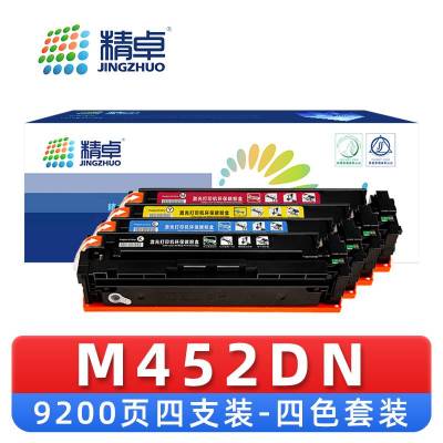 精卓 硒鼓M452DW 套