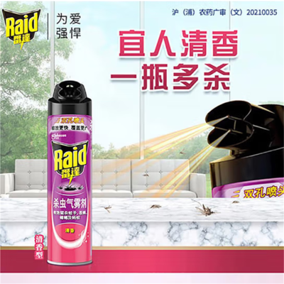 雷达(Raid) 杀虫剂喷雾 600ml 清香型 杀蟑喷雲 杀虫气雾剂