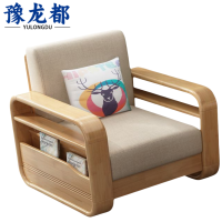 豫龙都 沙发 单人 位 张