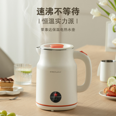 荣事达Royalstar智能保温电水壶1.5L米色系2-4人家庭快速加热不锈钢材质