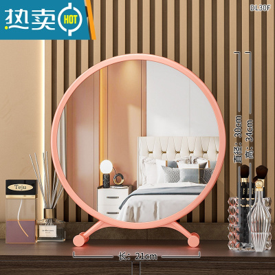 敬平大号台式桌面led带灯补光梳妆圆镜子宿舍网红少女心ins风便携式用镜 慕斯粉[高清镜面]30cm-小仙女 款❤️