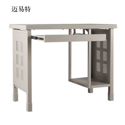 迈易特钢制电脑桌