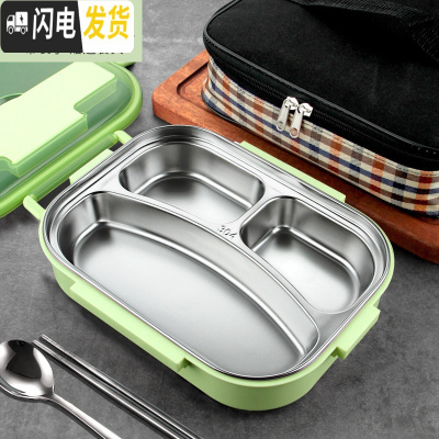 三维工匠不锈钢饭盒小学生便当盒分格多格分隔型上班族食堂大容量餐盒套装 1200绿色三格+袋子/送304勺子筷子