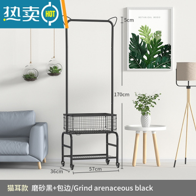 敬平居落地卧室挂衣架可移动家用阳台折叠晾衣架简易置物衣帽架 [磨砂黑]猫耳款+包边