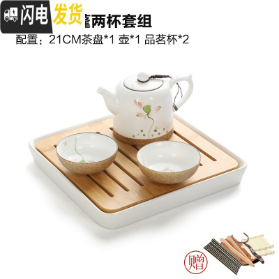 三维工匠陶瓷手绘茶具套装整套功夫茶具白瓷茶杯茶壶办公家用储水茶盘套组 四方白莲蓬两杯套组4件