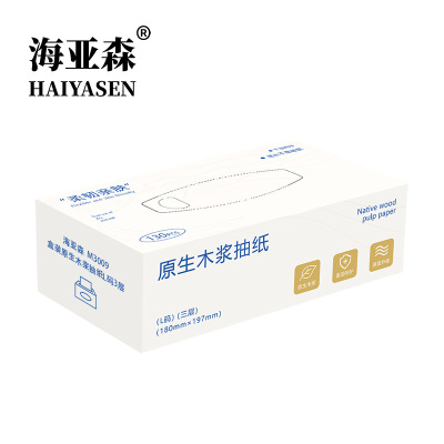 海亚森 M3009 盒装原生木浆抽纸L码3层 130抽/盒 面巾纸(计价单位:盒)白色