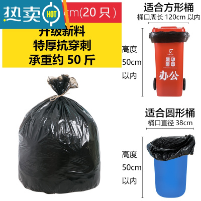 敬平大垃圾袋大号加厚黑色商用餐饮超大60环卫桶特大容量厨房用
