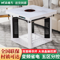 焱魔方T8岩版90cm电暖桌取暖桌家用电烤火桌子电炉取暖器烤火炉子节能省电客厅正方形取暖电器电暖炉烤火桌电炉桌子电烤炉子